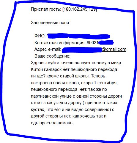 Новая школа в микр Китой безе перехода