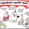 Рождественская терапия Рождественская терапия
