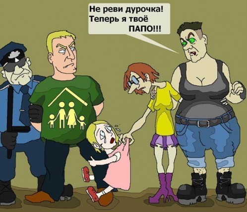 оне