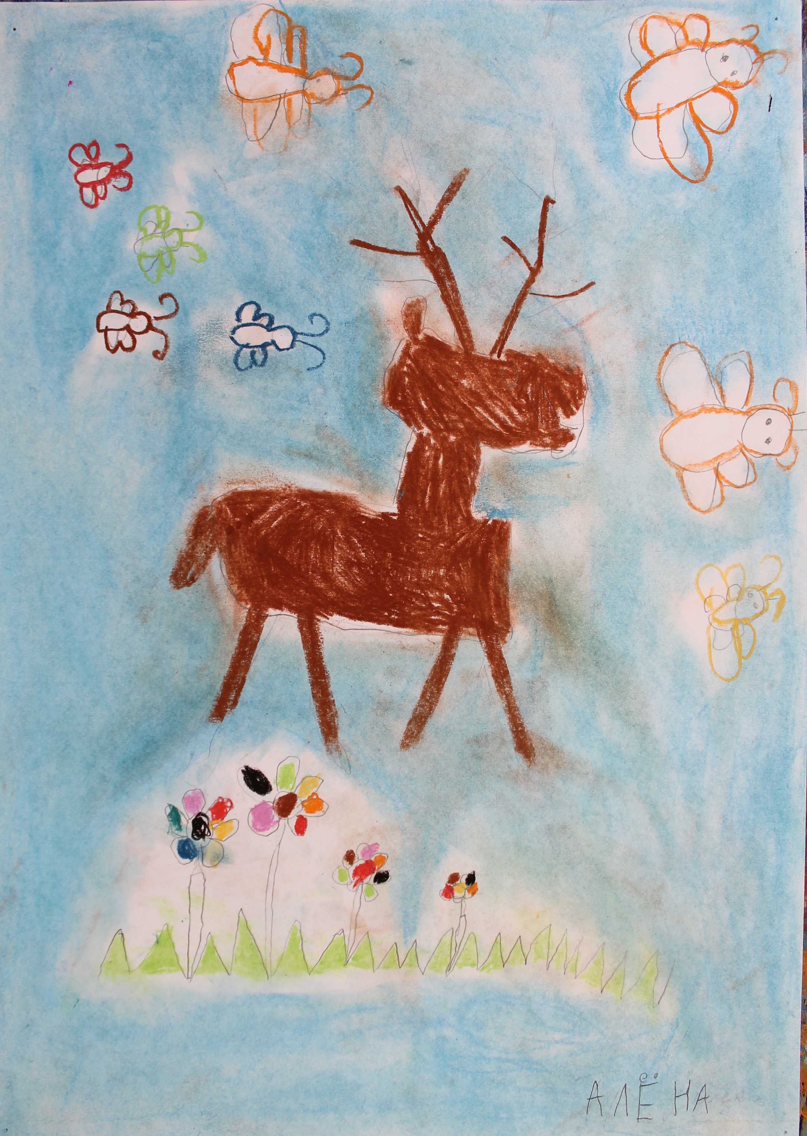 Трофимова Алена