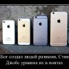 Понты Понты