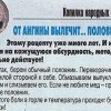 Копилка народных рецептов