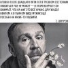 После 25 лет в трезвом состоянии