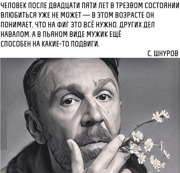 После 25 лет в трезвом состоянии