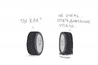 давление не очень)))