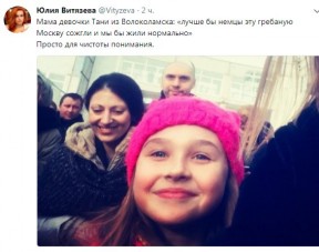 пить баварское