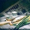 правдивая закусь))))) правдивая закусь)))))