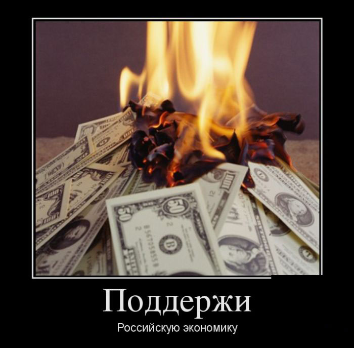 Поддержи