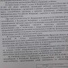 газ газ