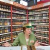 БиблиотэкаЕльцинда