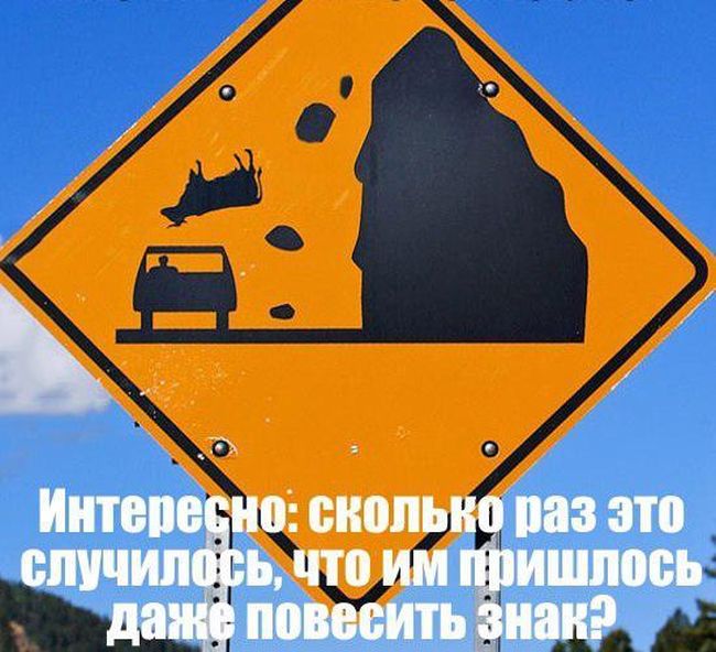 Дорожный знак