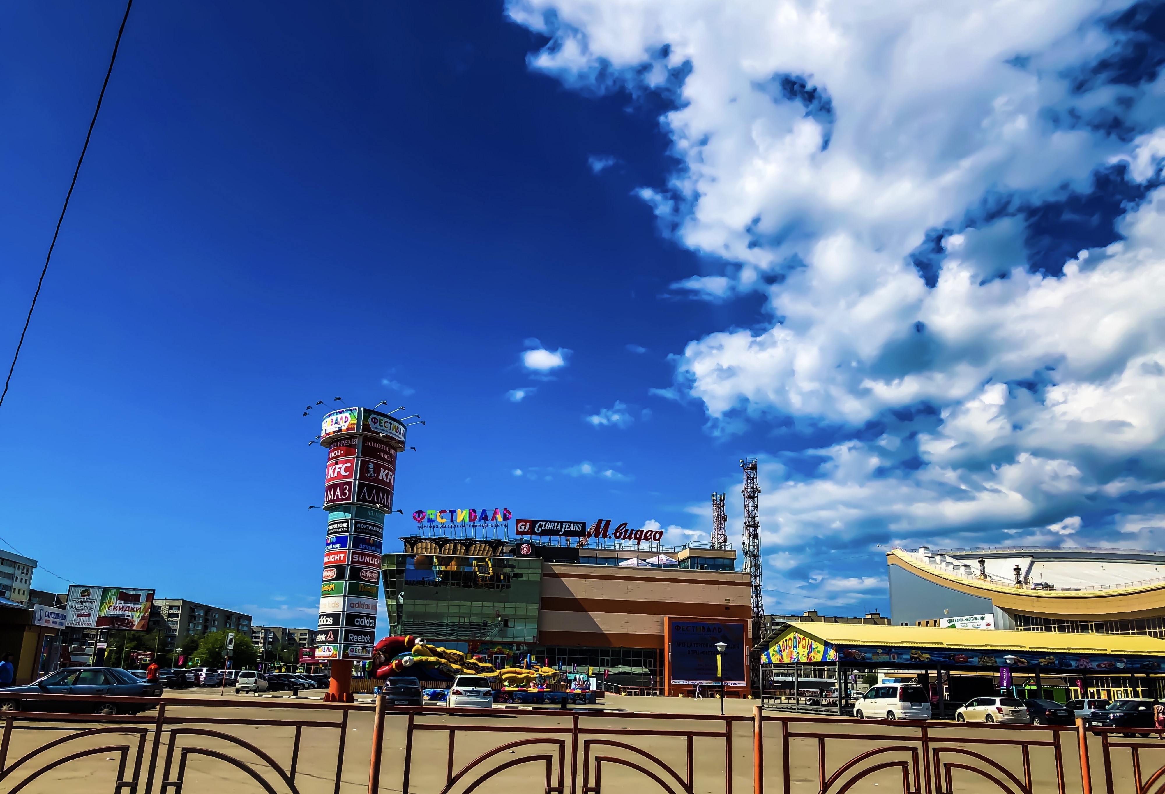 Местами облачность...