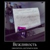 Вежливость Вежливость
