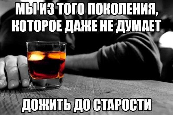 Поколение