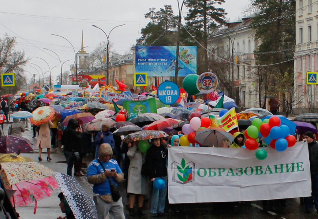 1 мая 2017 года.