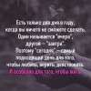 Сегодня