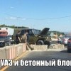 УАЗ