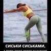 Значение