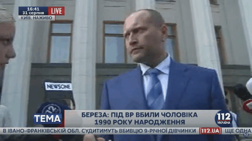 Зрада чи пэрэмога3