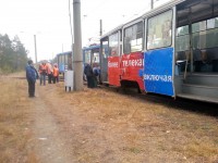 вчерась трамвай сошол с рельсов 2014-10-22 18.03.55 вчерась трамвай сошол с рельсов 2014-10-22 18.03.55