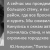 Почти серьезно
