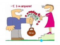 С праздником!)))))))))