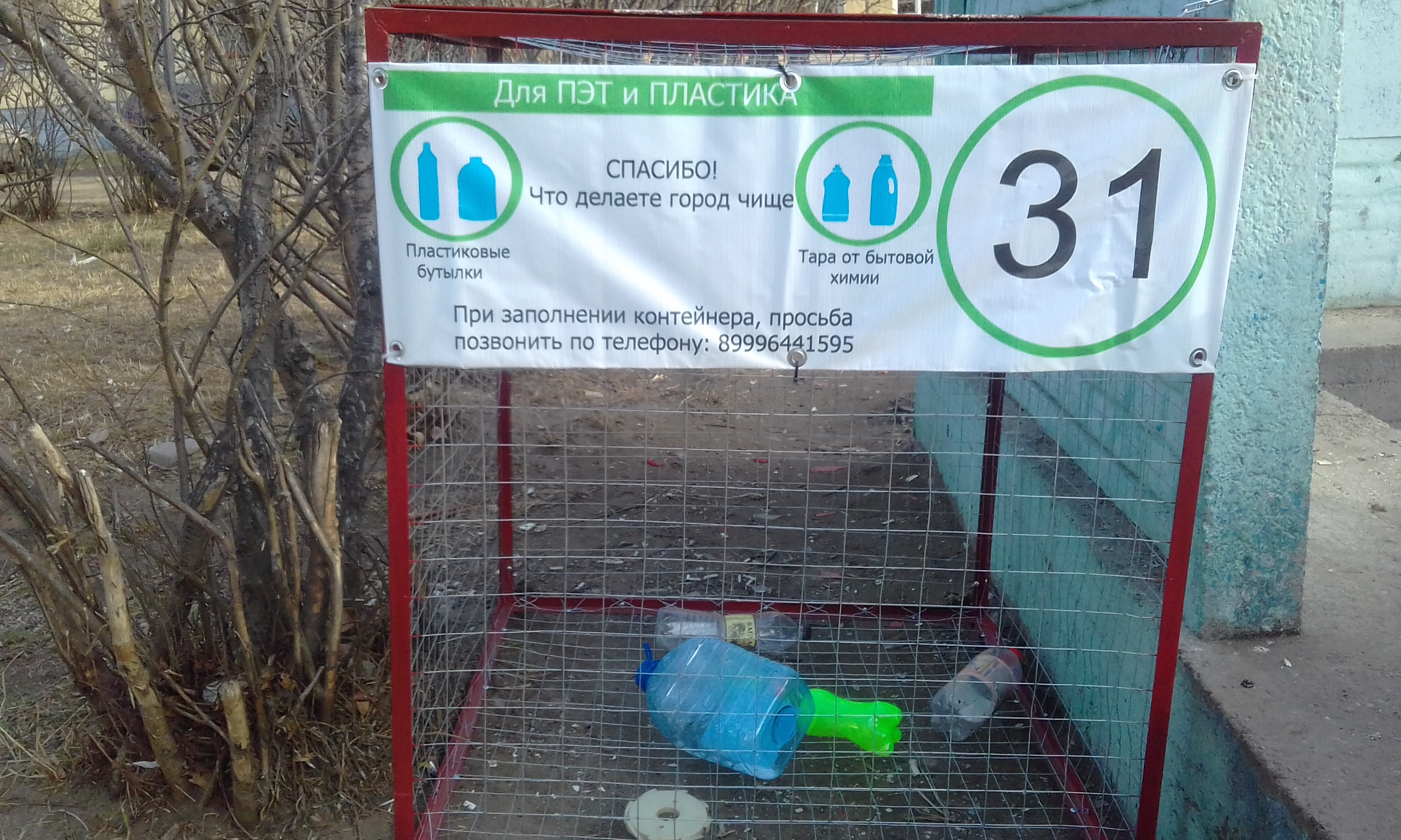 За дурновирусом мы практически не заметили такую замечательную весчь.