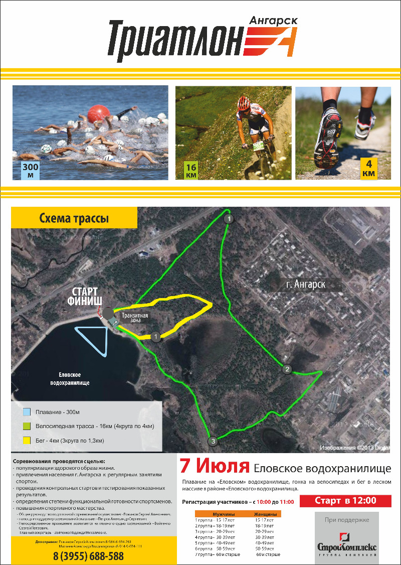 Безымянный-2