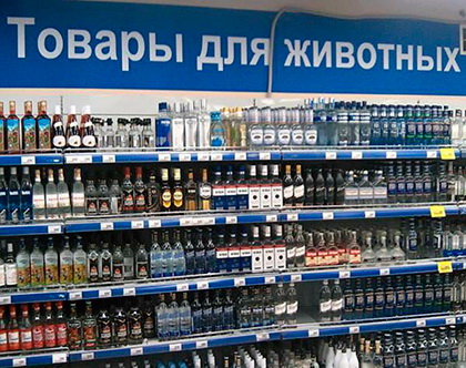 тавары для жывотных)))))