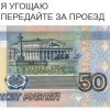 Стабильность рубля Стабильность рубля