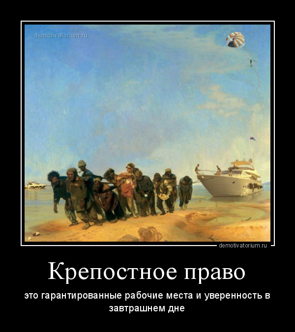 3 марта - День отмены крепостного права