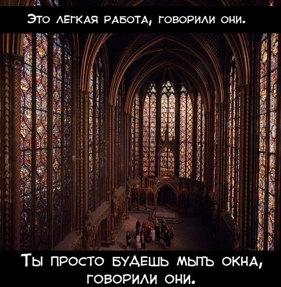Легкая работа
