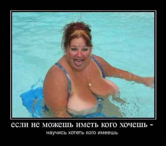 Хотеть-иметь