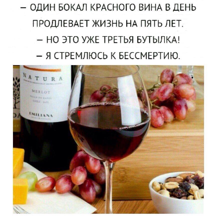 Продлеваем жизнь