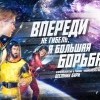 Туманность Андромеды