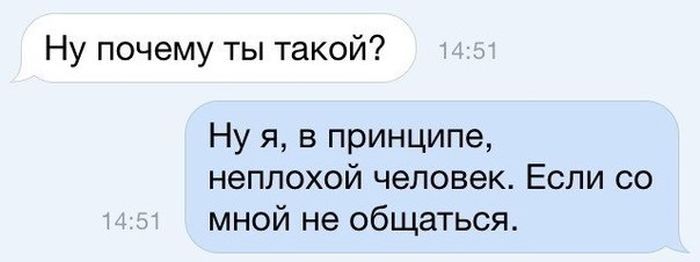 Ну почему...