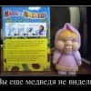 Маша и медведь Маша и медведь