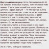Игуана