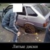 литье