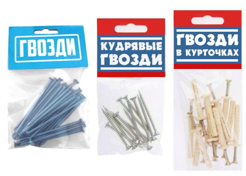 Гвозди(глазами женщины)