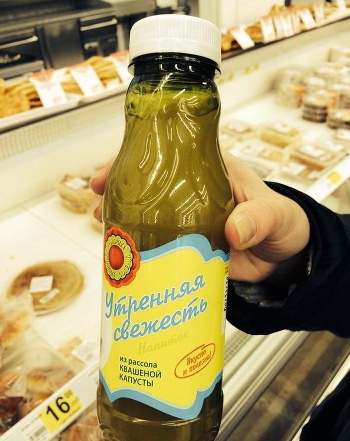 Утренняя свежесть