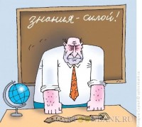 Не умеешь - научим, не хочешь - заставим))))))))))))))))))