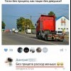 Тягач без прицепа