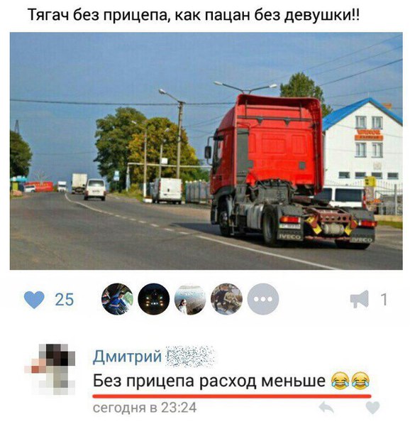 Тягач без прицепа