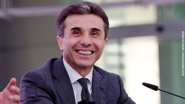 посол
