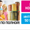 весь комплект весь комплект