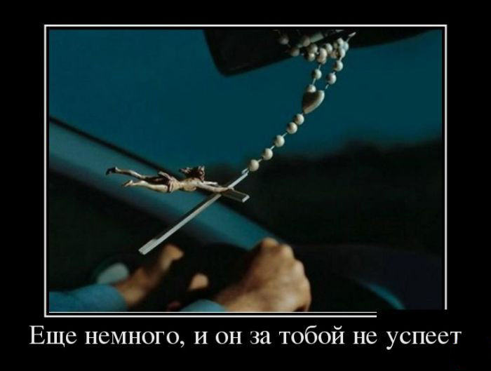 Еще немного...