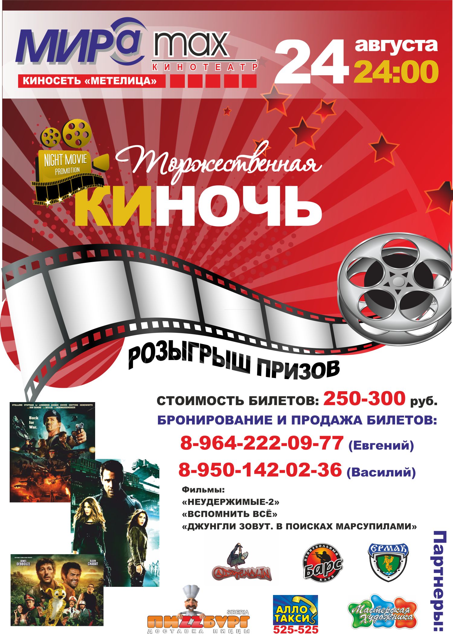 d3cd8cc08ce90ed8c566d5957b4ad959-kinoch.jpg