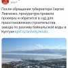 так