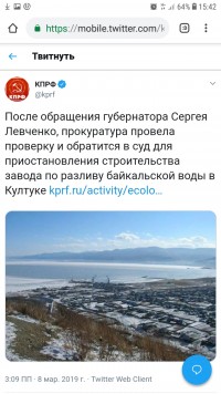 так